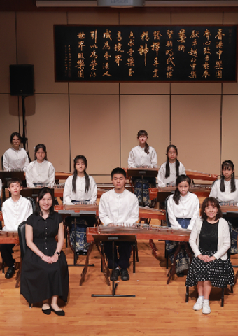 Hong Kong Youth Zheng Ensemble